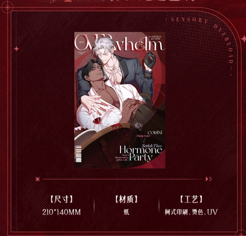 Shikishi Smyrna & Capri - Chuyện tình alpha chính hãng Mẫu 3