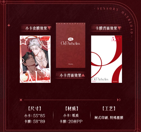 Card Smyrna & Capri - Chuyện tình alpha chính hãng Mẫu 1