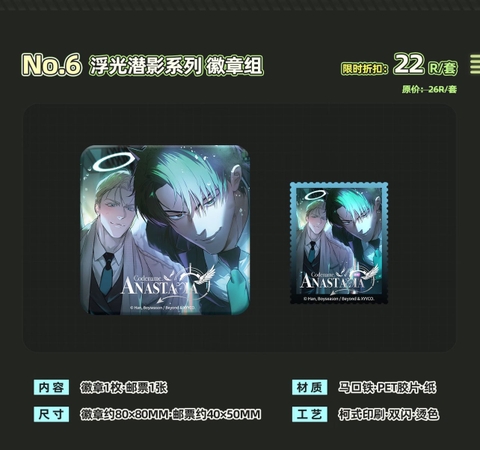 Huy hiệu Codename Anatasia chính hãng mẫu 5