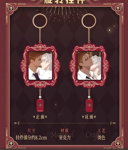 Móc khóa Smyrna & Capri – Chuyện tình Alpha chính hãng Mẫu 2