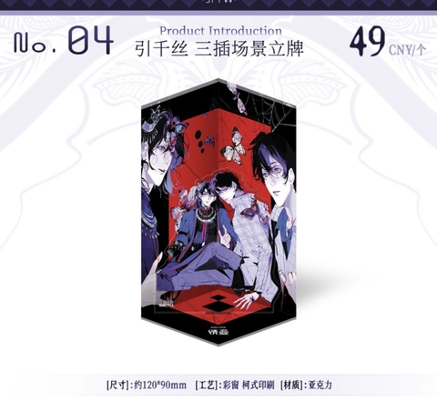 Standee Tình cổ chính hãng Mẫu 3