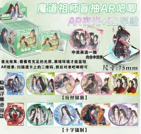 Pack huy hiệu Ma đạo tổ sư ngẫu nhiên