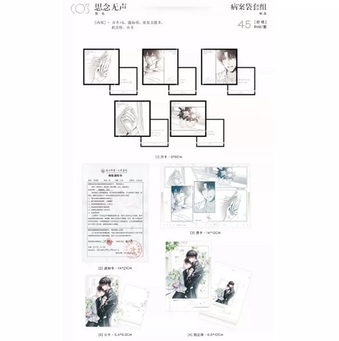 Set card Người cũ đường mới chính hãng Mẫu 2