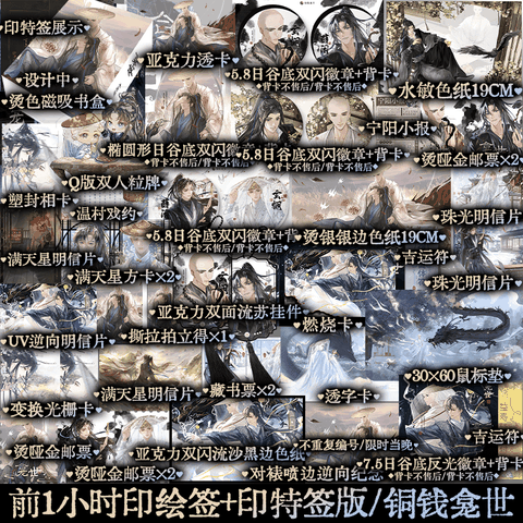 Tiểu thuyết Đồng tiền kham thế - TÁI BẢN - Tập 1+2 - VER 8 - BẢN TRUNG