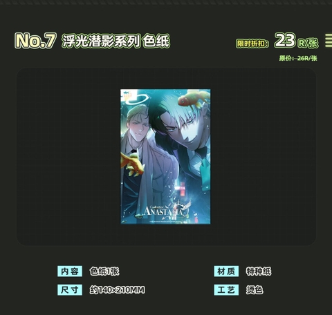 Shikishi Codename Anatasia chính hãng mẫu 2