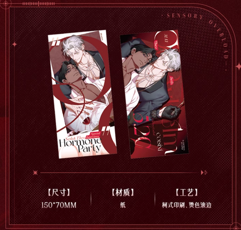 Cuống vé Smyrna & Capri - Chuyện tình alpha chính hãng Mẫu 1