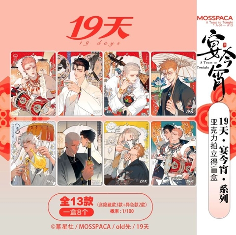 Pack thẻ ngẫu nhiên chính hãng 19 days