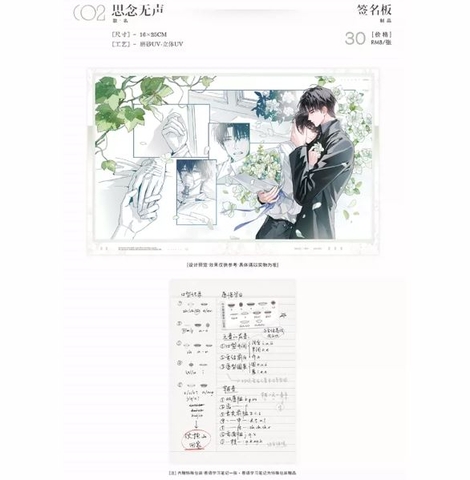 Shikishi Người cũ đường mới chính hãng Mẫu 1