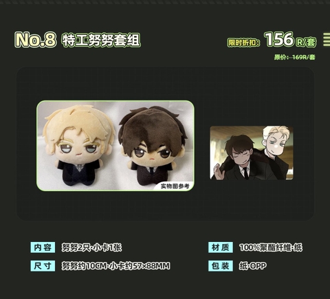 Doll Codename Anatasia chính hãng mẫu 1