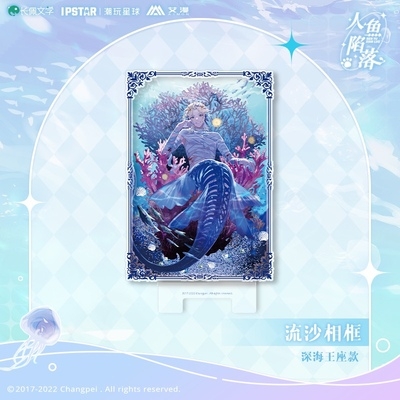 Tranh cát chảy Nhân ngư rơi xuống mẫu 4 [HÀNG CHÍNH HÃNG] [HÀNG ORDER]4