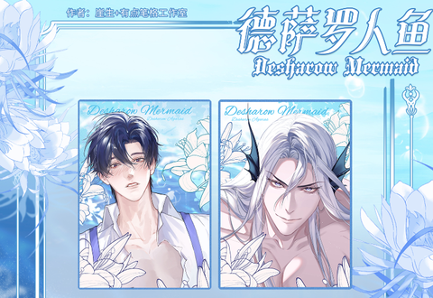 Shikishi Nhân ngư Dessaro Mẫu 2  - HÀNG CHÍNH HÃNG