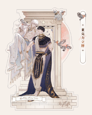 Standee Thỉnh cùng ta đồng miên chính hãng Mẫu 3