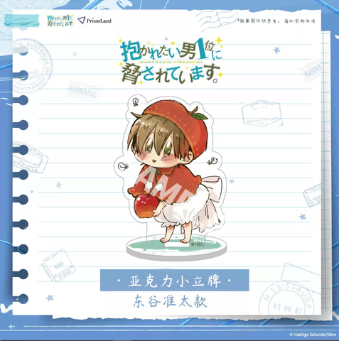 Standee Dakaretai Otoko Ichii ni Odosarete Imasu chính hãng Mẫu 12