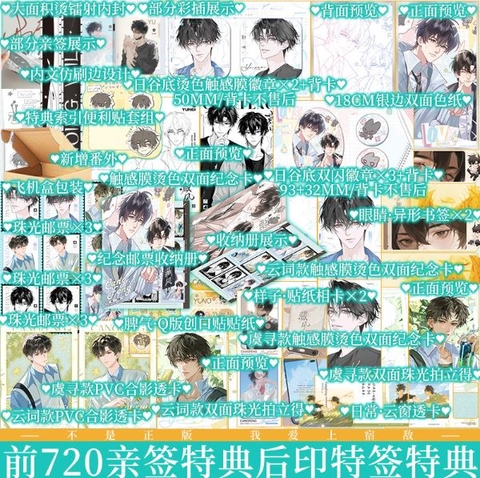 Tiểu thuyết Tàng phong - Tập 1 - VER 1 - BẢN TRUNG