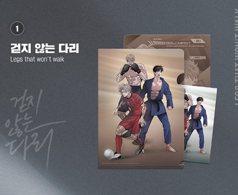 Cleafile Lezhin đợt 1