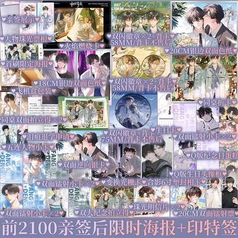 Tiểu thuyết Tan học đợi tôi Tập 2 - VER 4 - BẢN TRUNG