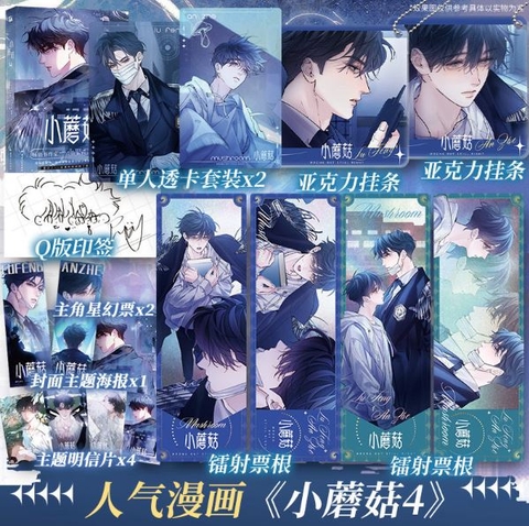 Manhua Cây nấm nhỏ Tập 4 - VER 3 - BẢN TRUNG