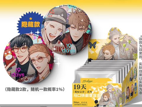 Pack huy hiệu 19 days chính hãng ngẫu nhiên mẫu 2