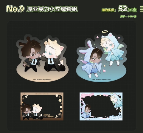 Block Codename Anatasia chính hãng mẫu 1