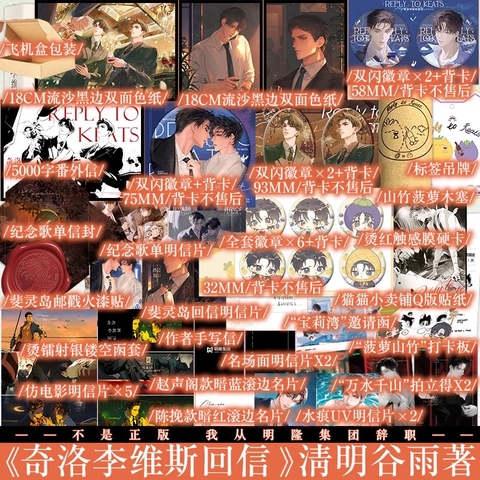 Tiểu thuyết Lời hồi đáp của Keanu Reeves - VER 3 - BẢN TRUNG