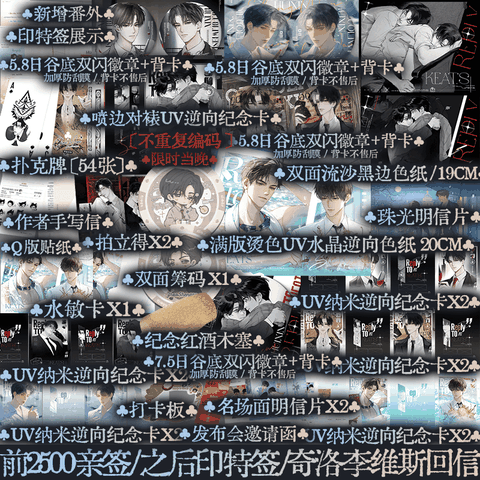 Tiểu thuyết Lời hồi đáp của Keanu Reeves - VER 5 - BẢN TRUNG