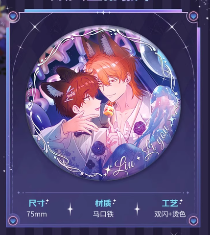 Huy hiệu Cún con nói dối sẽ bị ăn thịt chính hãng Mẫu 5