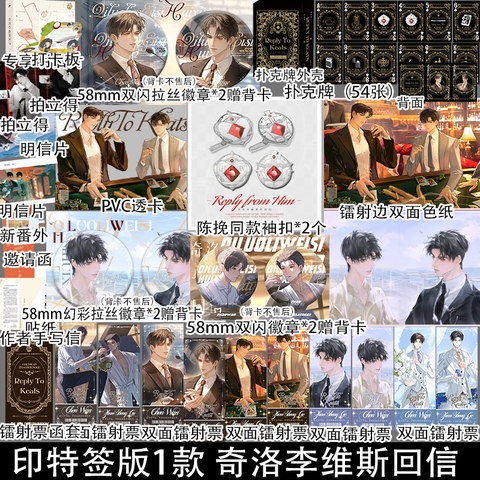 Tiểu thuyết Lời hồi đáp của Keanu Reeves - VER 6 - BẢN TRUNG