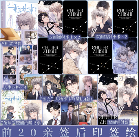 Manhua Chấp sự thỏ tai cụp Tập 1 - VER 2 - BẢN TRUNG