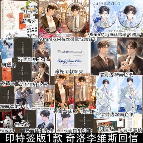 Tiểu thuyết Lời hồi đáp của Keanu Reeves - VER 7 - BẢN TRUNG