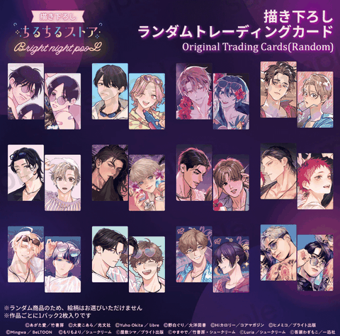 Pack BL Awards 2025 hàng Nhật chính hãng