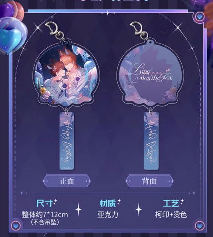 Móc khóa Cún con nói dối sẽ bị ăn thịt chính hãng Mẫu 2