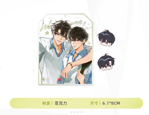 Mặt dây chuyền Ngụy trang học tra chính hãng Mẫu 3