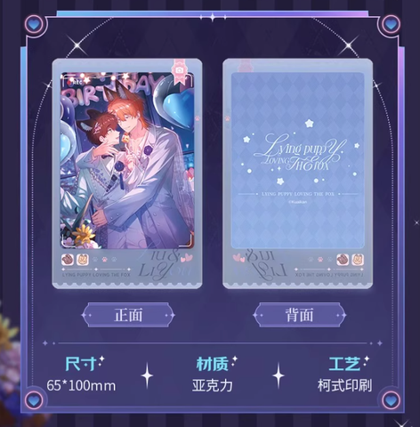 Polaroid Cún con nói dối sẽ bị ăn thịt chính hãng Mẫu 3