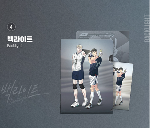 Clearfile Blacklight