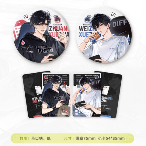 Huy hiệu Ngụy trang học tra chính hãng Mẫu 28