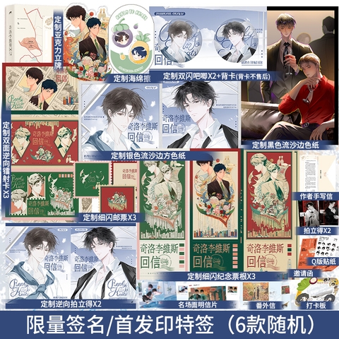 Tiểu thuyết Lời hồi đáp của Keanu Reeves - VER 10 - BẢN TRUNG