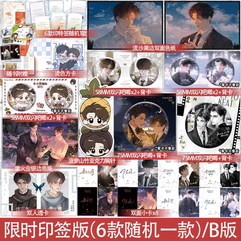 Tiểu thuyết Lời hồi đáp của Keanu Reeves - VER 11 - BẢN TRUNG