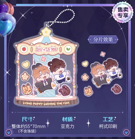 Móc khóa Cún con nói dối sẽ bị ăn thịt chính hãng Mẫu 3