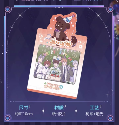 Thẻ Phim Cún con nói dối sẽ bị ăn thịt chính hãng Mẫu 1