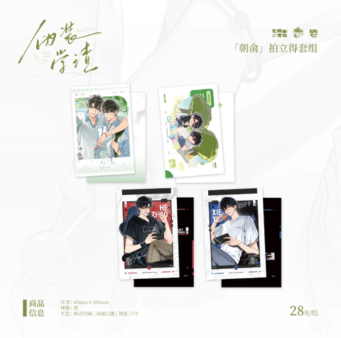 Ảnh Polaroid Ngụy trang học tra chính hãng Mẫu 1