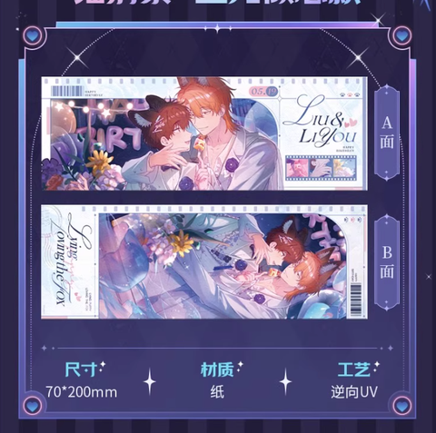 Bookmark Cún con nói dối sẽ bị ăn thịt chính hãng Mẫu 1