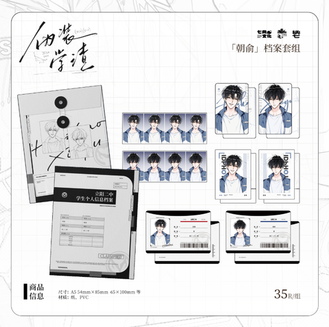 Tệp tin Ngụy trang học tra chính hãng Mẫu 1