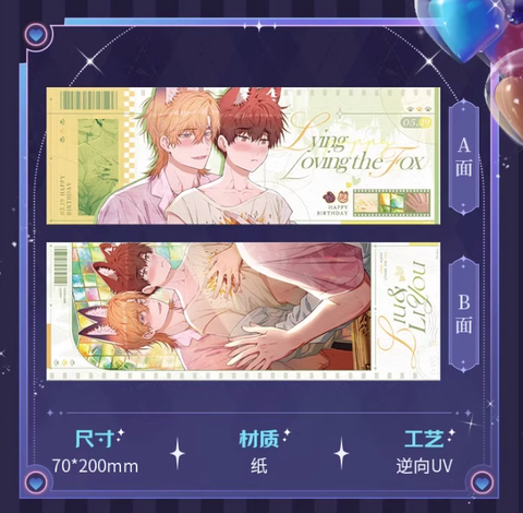 Bookmark Cún con nói dối sẽ bị ăn thịt chính hãng Mẫu 2