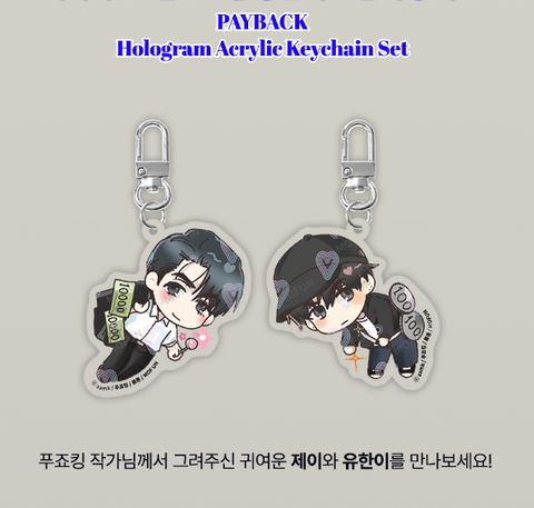 Móc khóa Payback chính hãng Mẫu 1