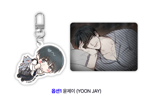 Móc khóa Payback chính hãng Mẫu 2