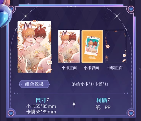 Bộ thẻ nhỏ Cún con nói dối sẽ bị ăn thịt chính hãng Mẫu 2