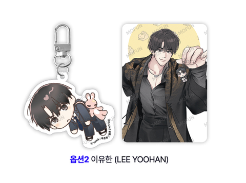 Móc khóa Payback chính hãng Mẫu 3