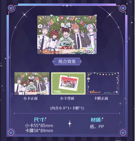 Bộ thẻ nhỏ Cún con nói dối sẽ bị ăn thịt chính hãng Mẫu 3