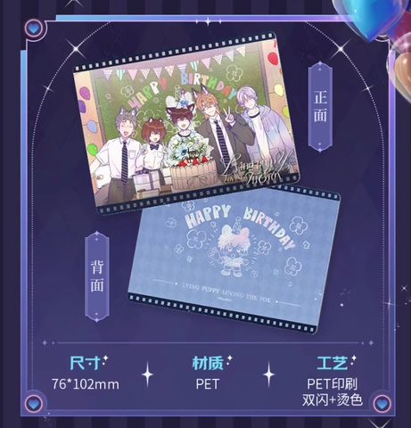 Thẻ Flash Cún con nói dối sẽ bị ăn thịt chính hãng Mẫu 1