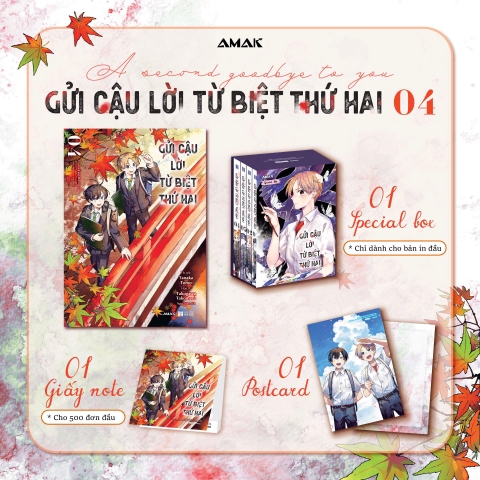 Truyện tranh  Gửi cậu lời từ biệt thứ hai Tập 4 [BẢN VIỆT]